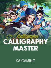 Calligraphy-Master game thumbnail